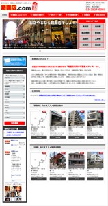 路面店.com